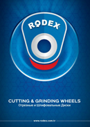 RODEX ბრენდების კატალოგი 